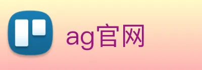 ag官网 Logo